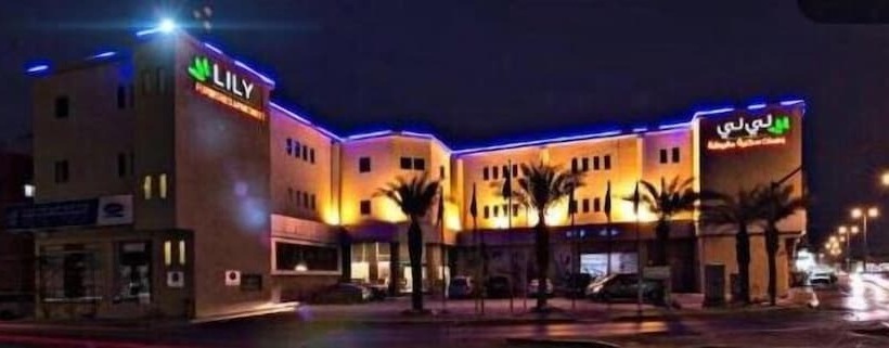 Lily Hotel Suite Mubarraz