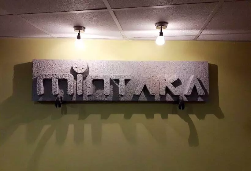 هتل Mintaka