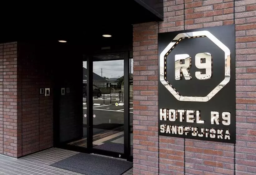 ホテル R9 Sano Fujioka