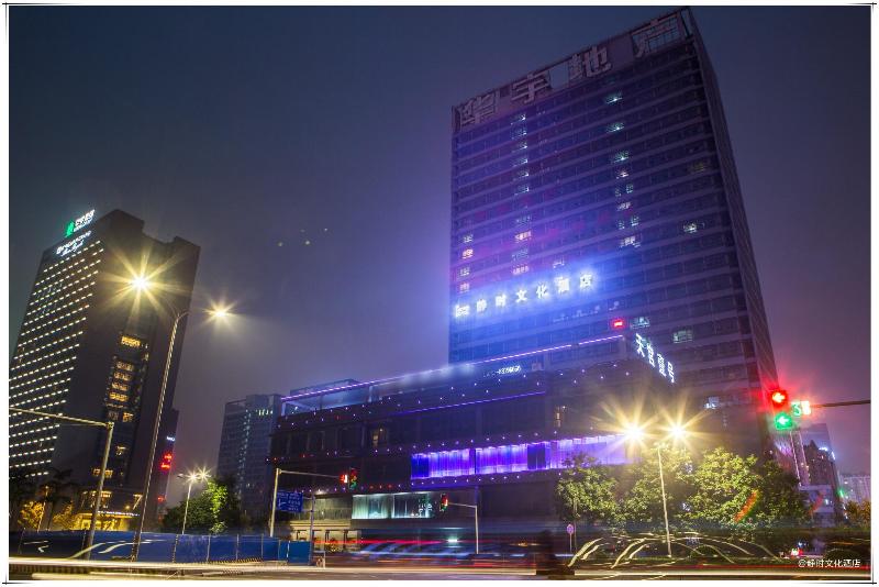 Novo Hotel Chongqing