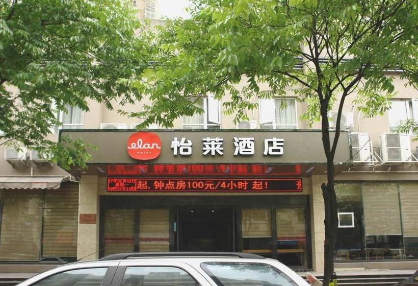 Отель Elan Inn Wenzhou Wuma Street