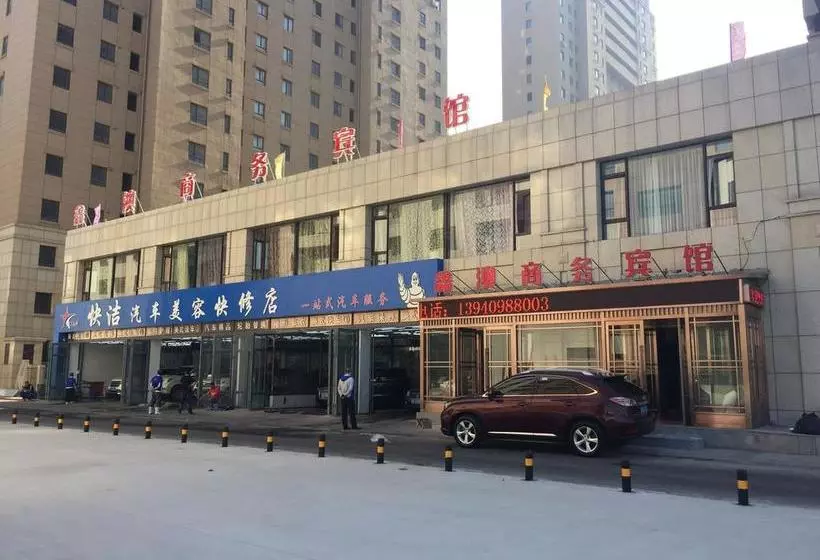 هتل Da Lian Xin Ao Business Inn
