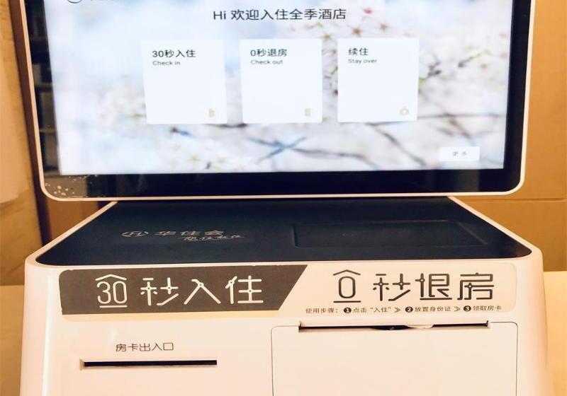 Отель Ji Chengdu Shuangliu Airport