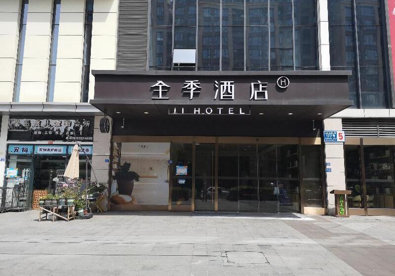 Отель Ji Chengdu Shuangliu Airport