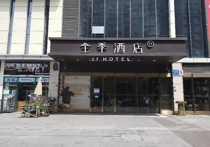 Hotelli Ji  Chengdu Shuangliu Airport