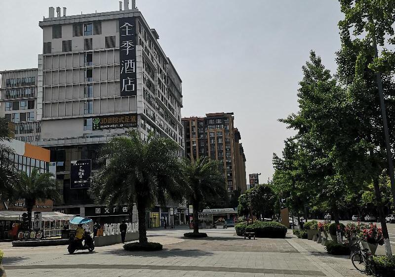 Отель Ji Chengdu Shuangliu Airport