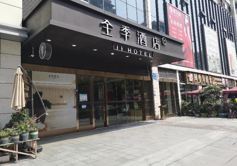Отель Ji Chengdu Shuangliu Airport
