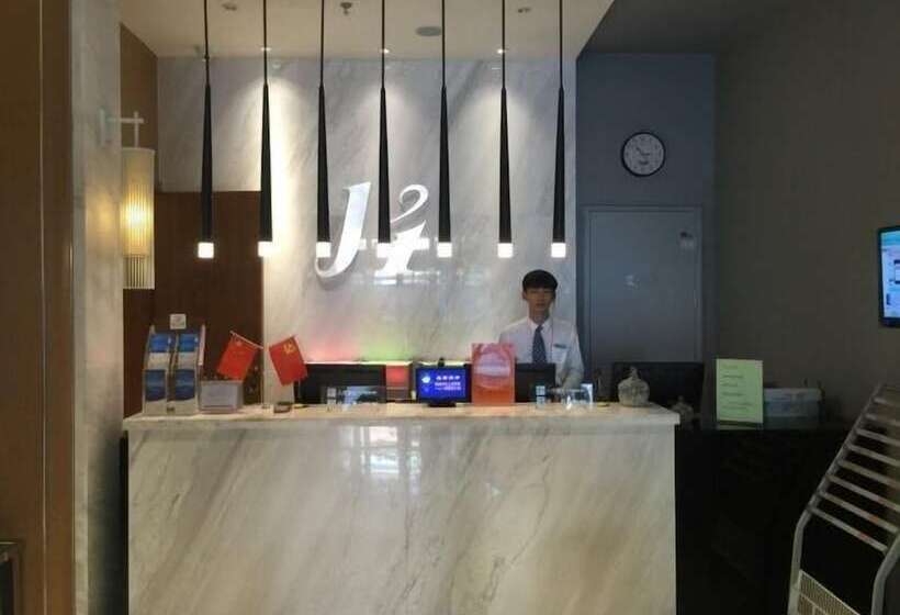 فندق Jinjiang Inn South Zhonghua Street College North Road, Handan