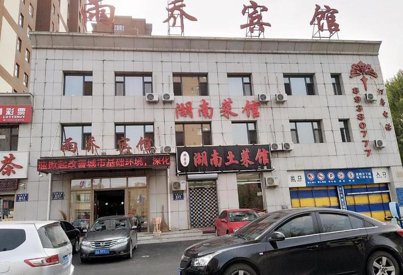Changchun Yuqiao Hotel Huizhan Branch