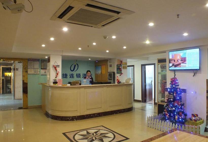 فندق Jiajie Inn Haikou Qilou Old Street Branch