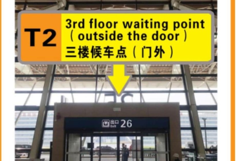 Shanghai Deco Hotel Free Shuttle Bus From Pudong Airport And Disneyland