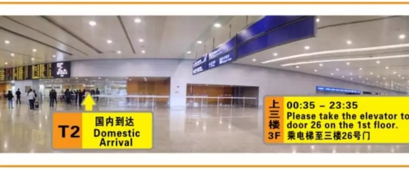 Shanghai Deco Hotel Free Shuttle Bus From Pudong Airport And Disneyland