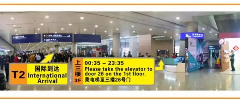Shanghai Deco Hotel Free Shuttle Bus From Pudong Airport And Disneyland