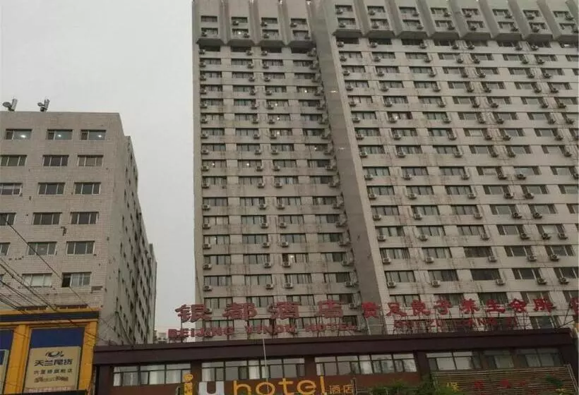 Iu Hotel Beijing West Coach Station Liuliqiao East Metro Station