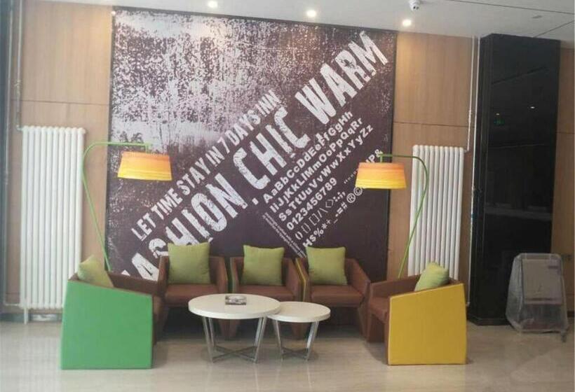 Iu Hotel Beijing West Coach Station Liuliqiao East Metro Station