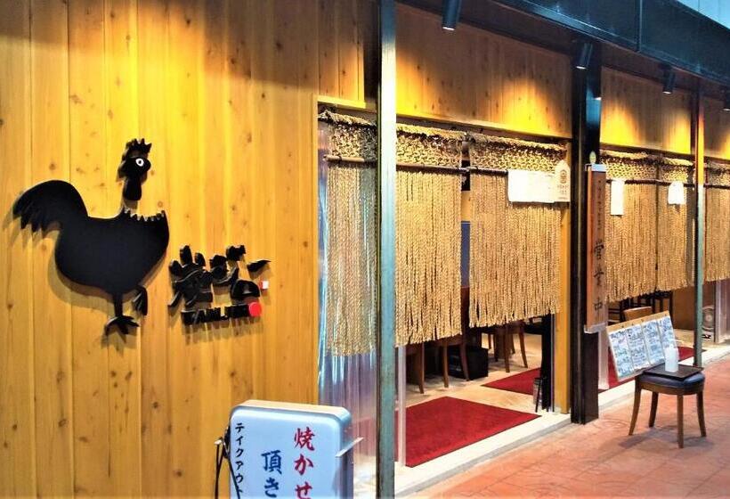 فندق صغير Takamatsuguesthouse Akane