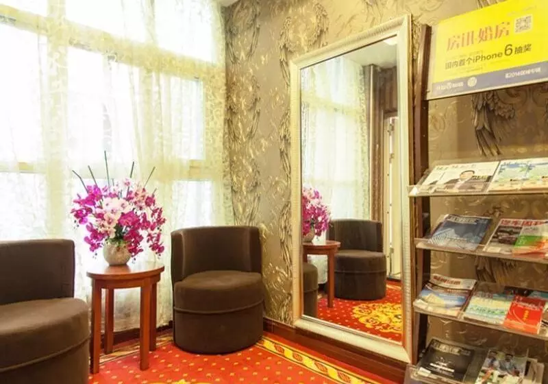 هتل Greentree Alliance Shanghai Chenghuang Temple Bund