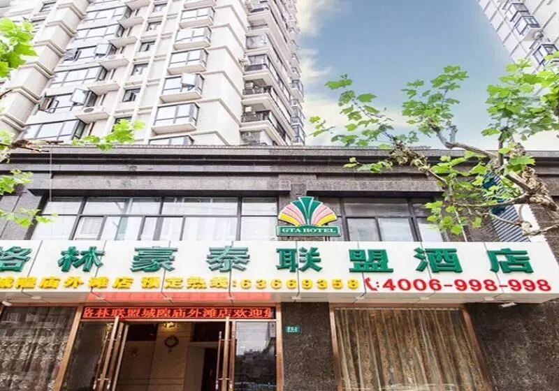 هتل Greentree Alliance Shanghai Chenghuang Temple Bund
