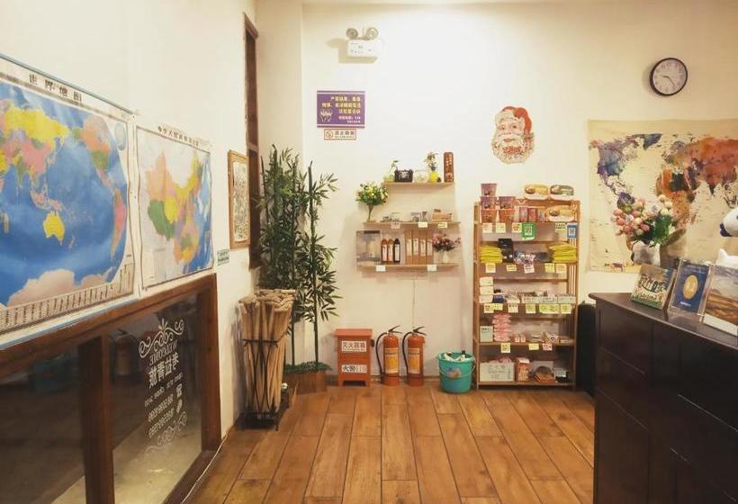 هاستل Huangshan Koala International Youth Guesthouse