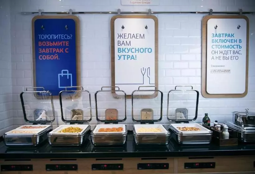 ホテル Holiday Inn Express Moscow  Sheremetyevo Airport, An Ihg