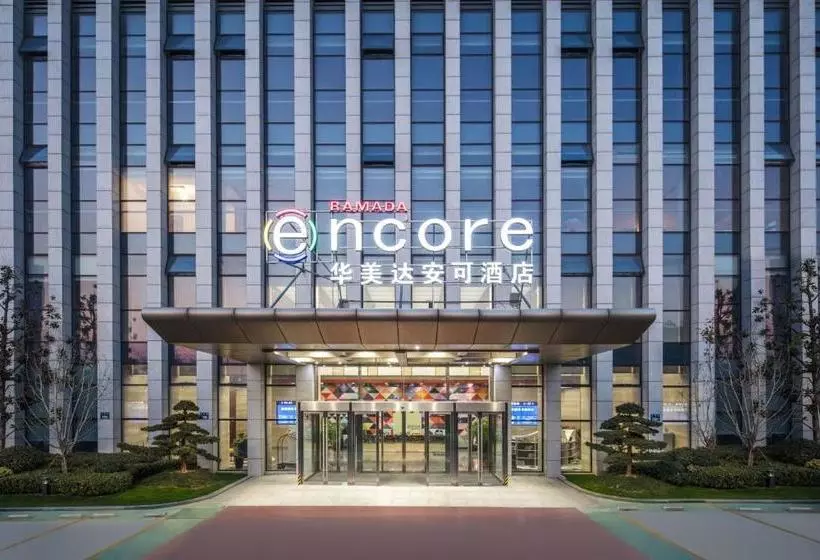 ホテル Ramada Encore Hangzhou Aoti