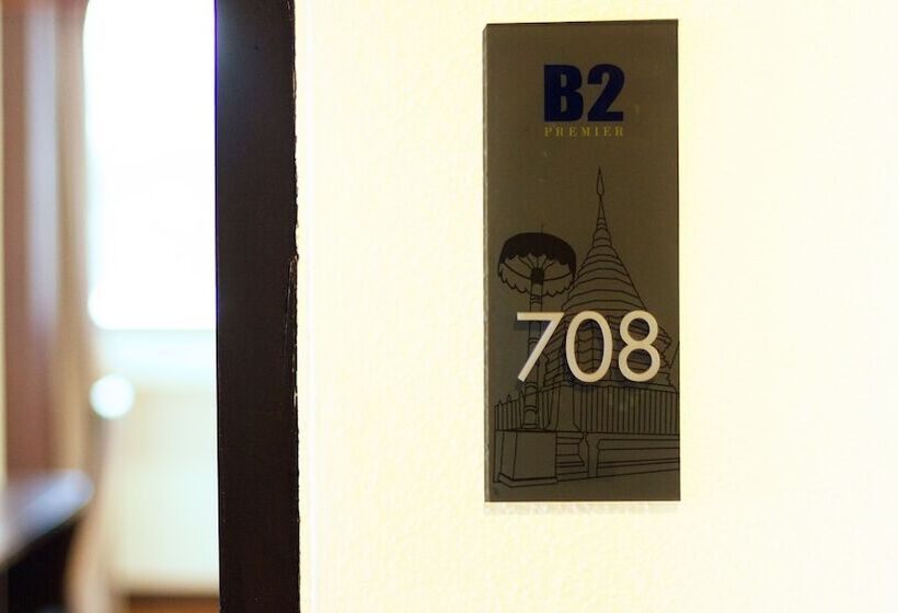 هتل B2 Chang Phueak Gate Premier