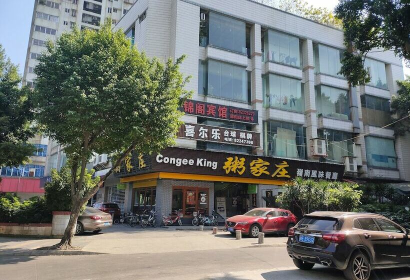 Foshan School Age Youth Hostel