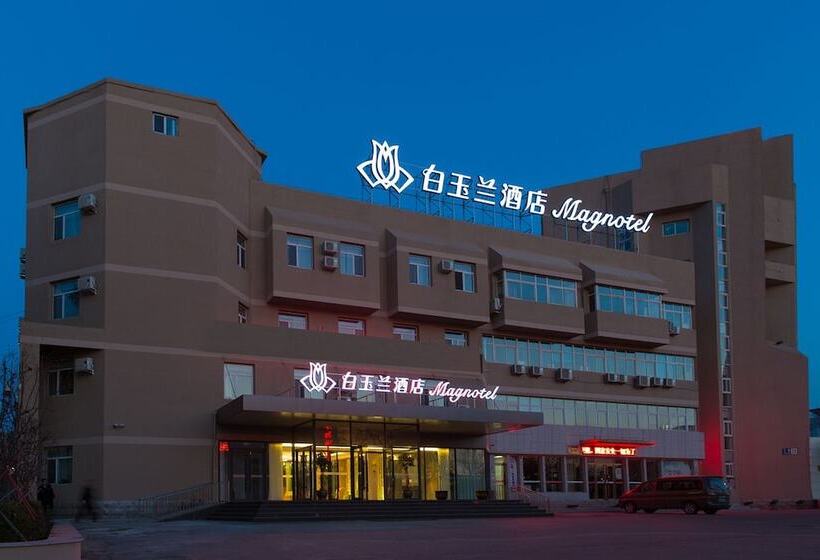 Magnotel The City Government Huludao