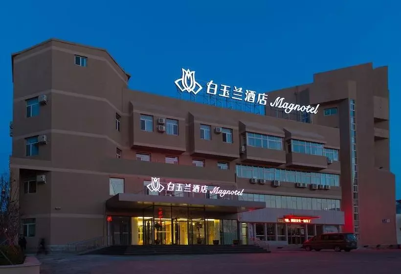 Magnotel The City Government Huludao