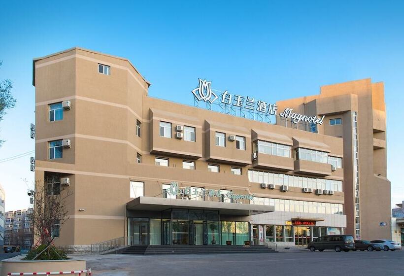 Magnotel The City Government Huludao