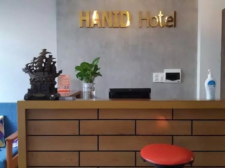هتل Hanid