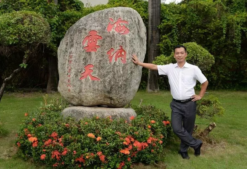 هتل Dalian