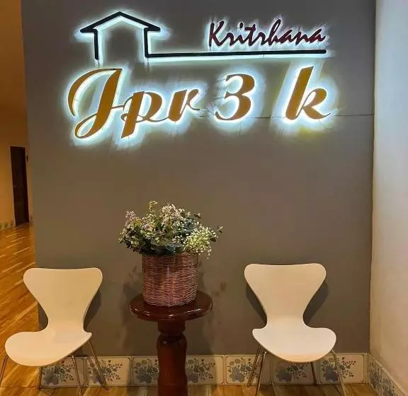 هتل Kritshana Jpr3k