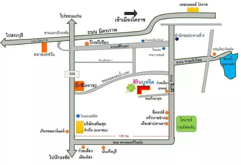 هتل Sirin Boutique