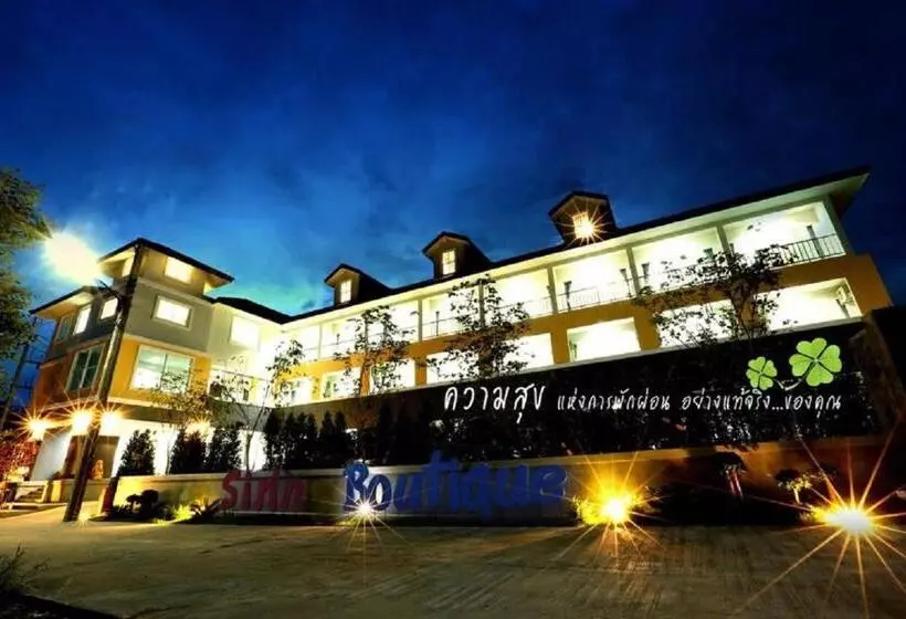 هتل Sirin Boutique
