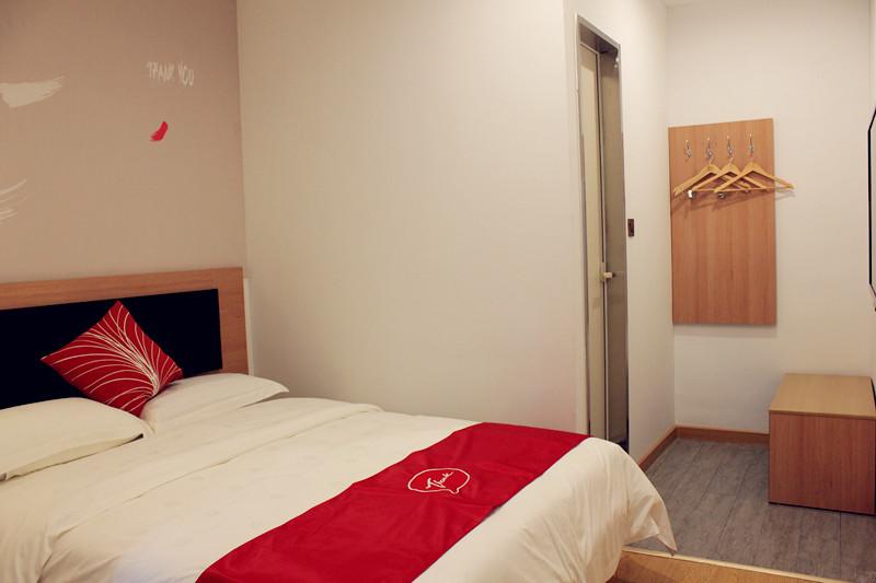 Thank Inn Plus Hotel Shandong Daminghu