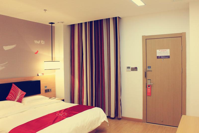 Thank Inn Plus Hotel Shandong Daminghu