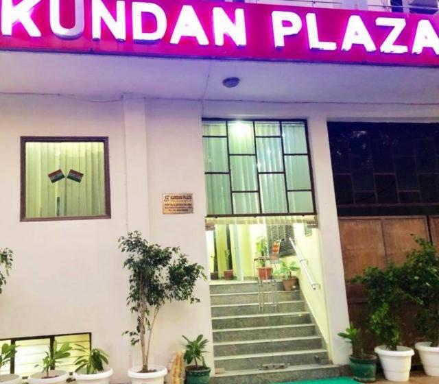 בית מלון כפרי Kundan Plaza Jasola