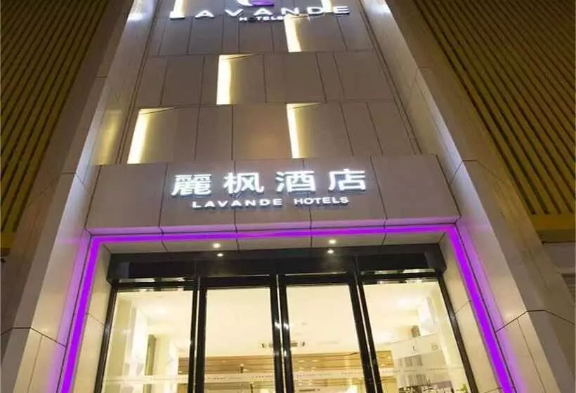 Lavande Hotel Gz Sanyuanli Metro Station Branch