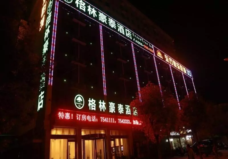 ホテル Greentree Inn Jiangsu Taizhou Xinghua Anfeng Runan Garden Express
