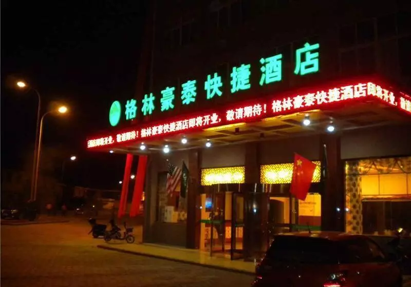 ホテル Greentree Inn Jiangsu Taizhou Xinghua Anfeng Runan Garden Express