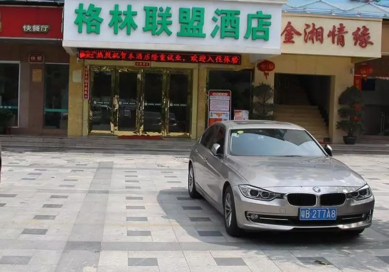 Hotelli Greentree Alliance Shenzhen Baoan Fuyong Bus Station