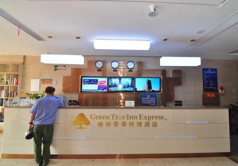 ホテル Greentree Inn Ningbo South Railway Station Express
