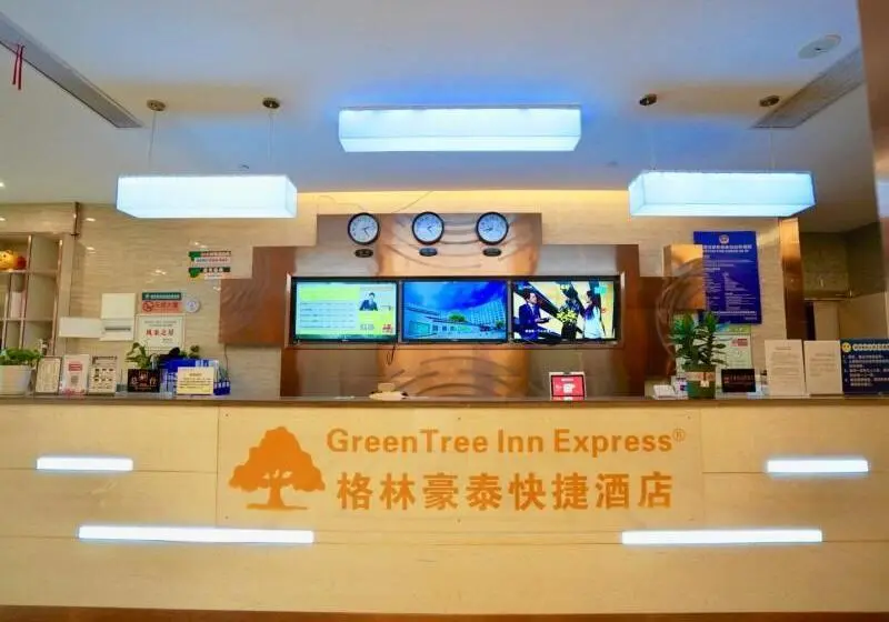 ホテル Greentree Inn Ningbo South Railway Station Express