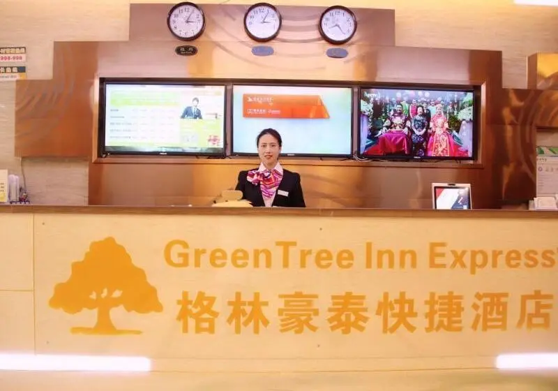 ホテル Greentree Inn Ningbo South Railway Station Express