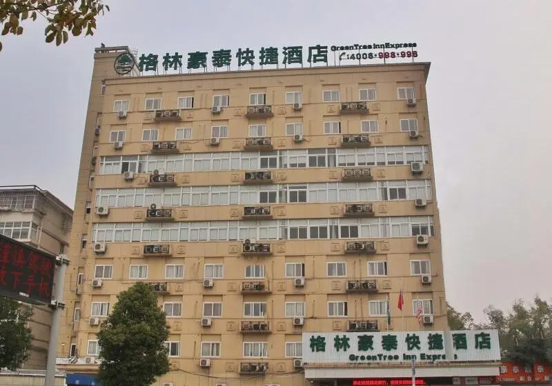 ホテル Greentree Inn Ningbo South Railway Station Express