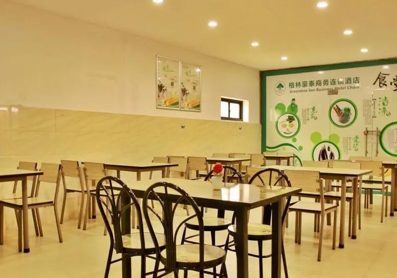 ホテル Greentree Inn Ningbo South Railway Station Express