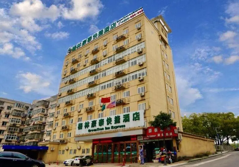 ホテル Greentree Inn Ningbo South Railway Station Express