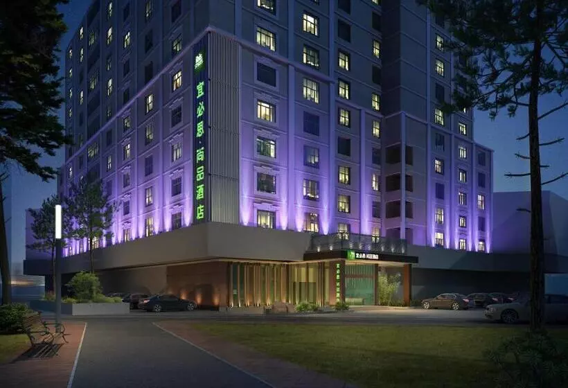 ホテル Ibis Styles Xm Zhongshan