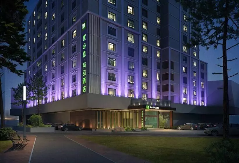 ホテル Ibis Styles Xm Zhongshan